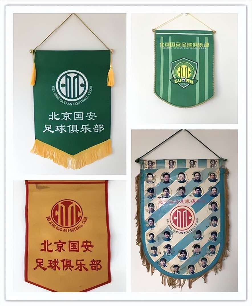 中超旗帜,中超队旗