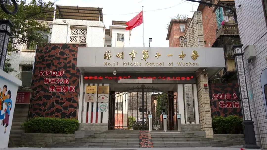 梧州高级中学校门照片,梧州各个小学的校门照片