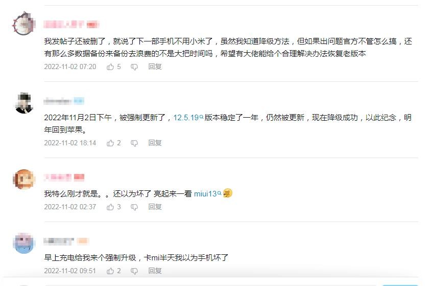 小米升级miui13要注意什么,小米升级miui13后需要做的