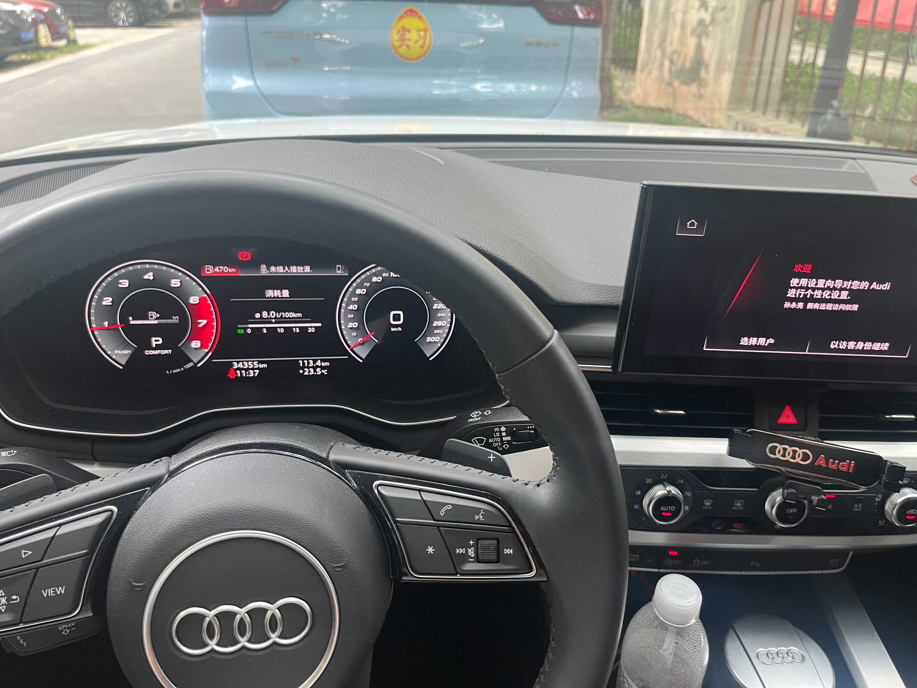 a4l真实油耗多少,a4l一般油耗多少