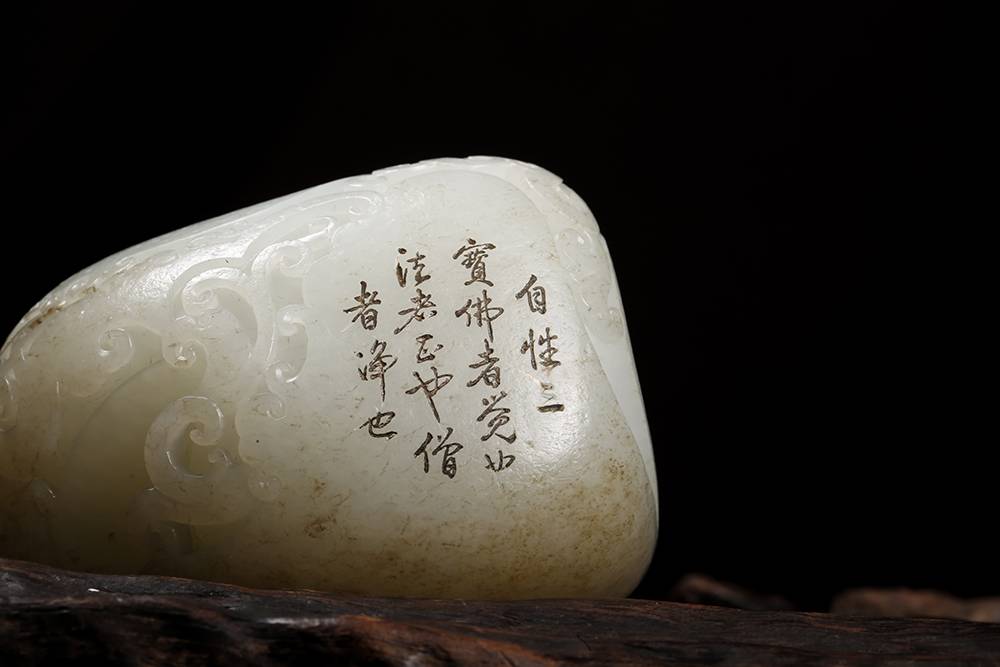 如是我闻刀郎歌曲解释,小众精品和田籽料