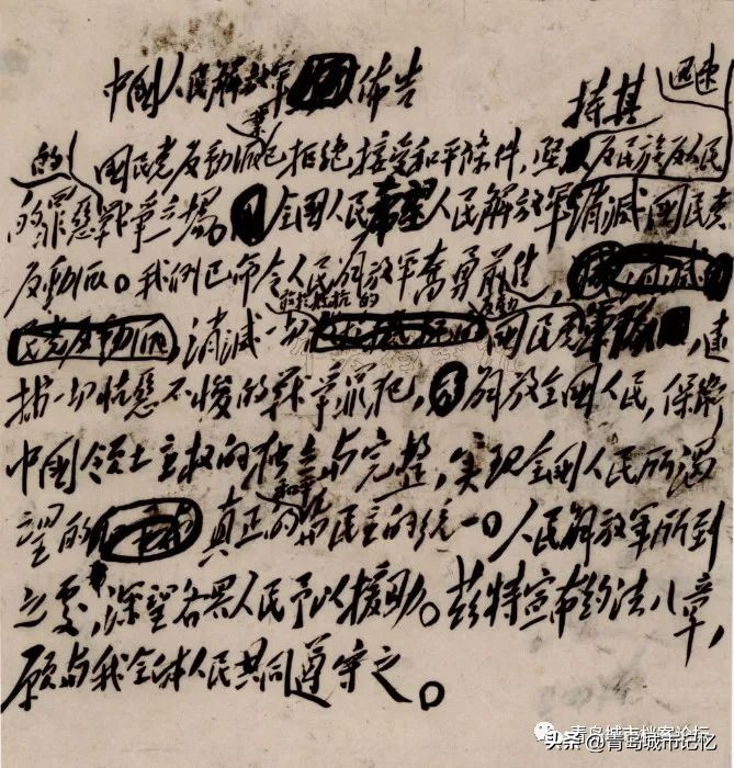 青岛解放日纪念日,青岛解放七三年纪念日