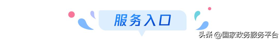信用中国查企业信用记录怎么查,怎么查企业信用公示是否成功