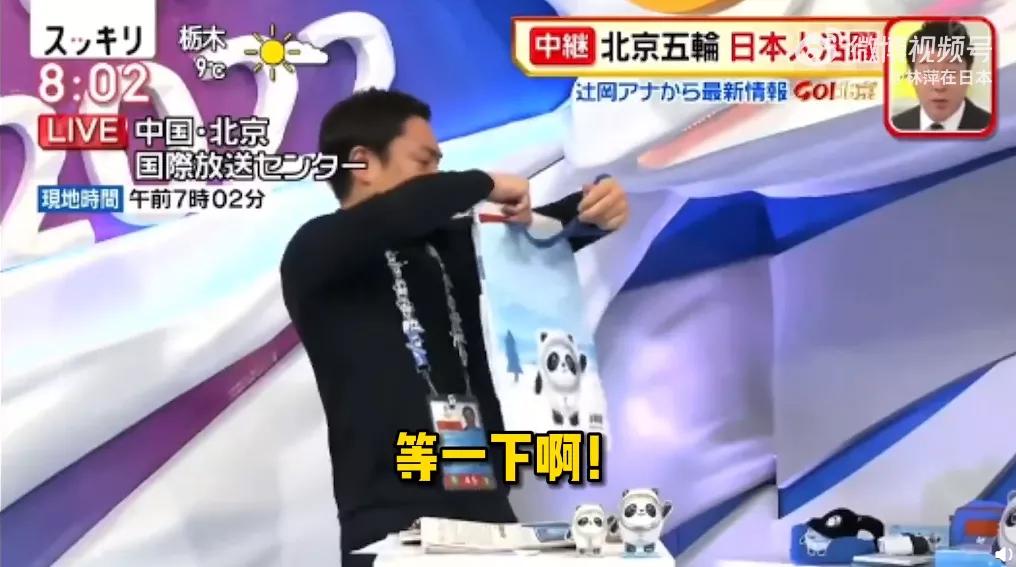 冬奥会日本记者与冰墩墩,冬奥日本记者冰墩墩