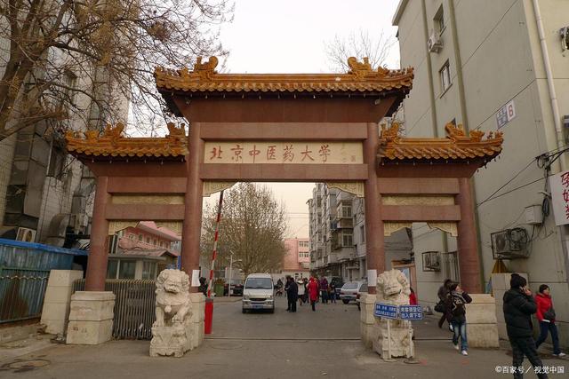 为啥今年湖南中医药大学分数低,中医药大学真实现状