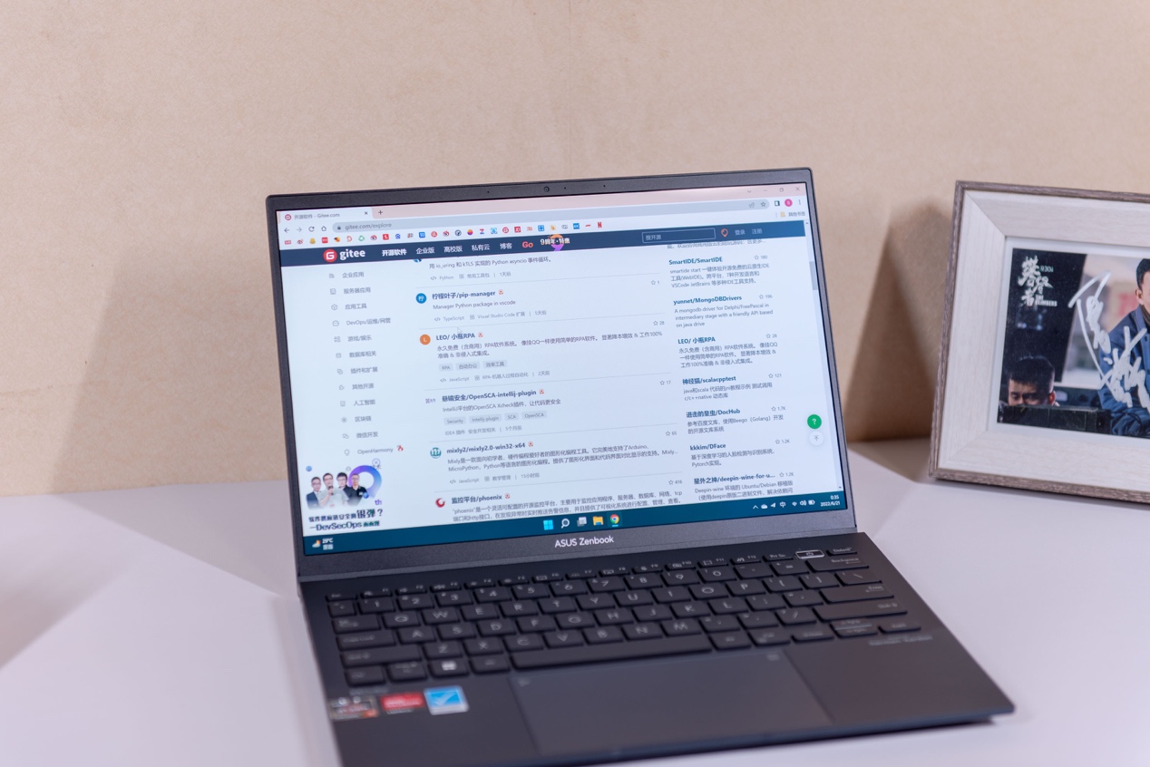 a4纸大小的笔记本尺寸,华硕灵耀x13轻薄本怎样