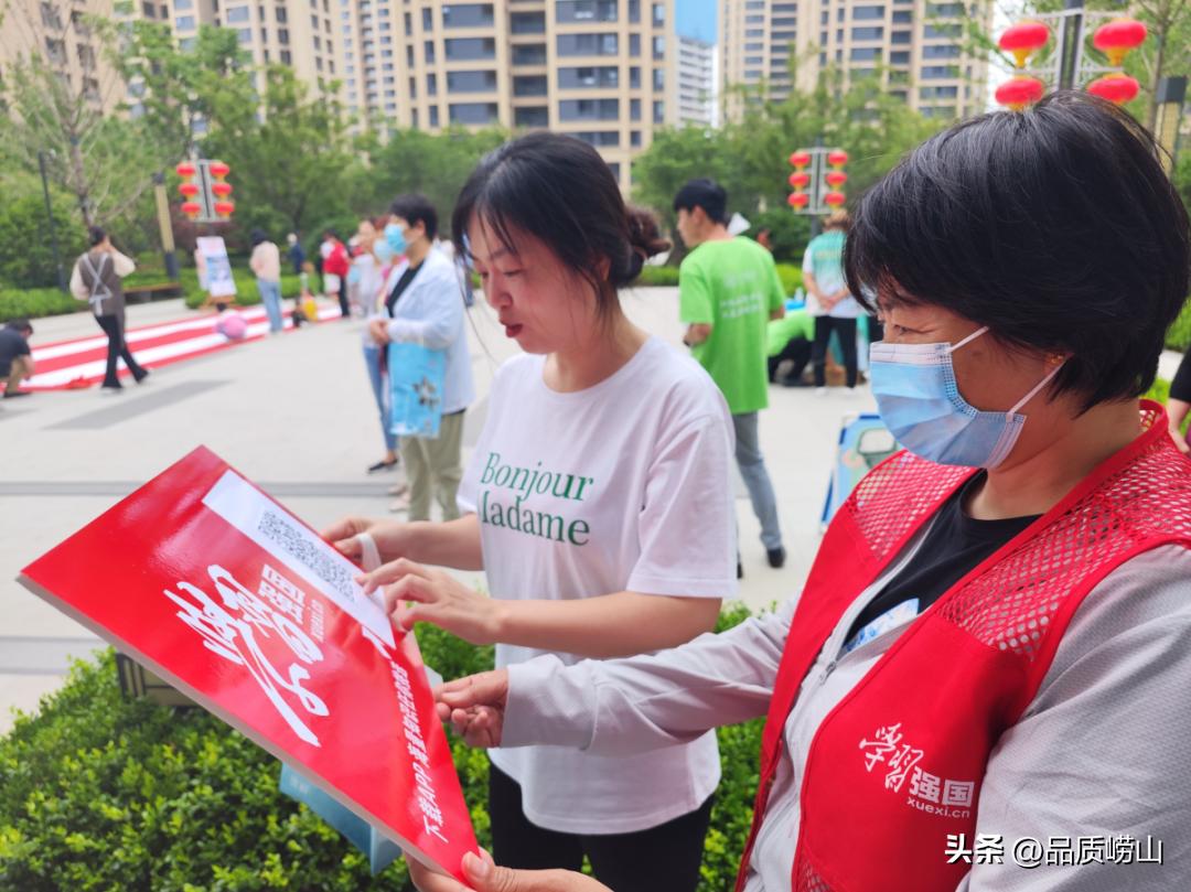 青岛金家岭街道办学习强国活动,社区学习强国推广学习活动