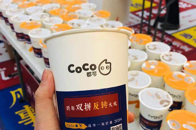 加盟coco奶茶需要多少加盟费,coco奶茶加盟费用大概多少