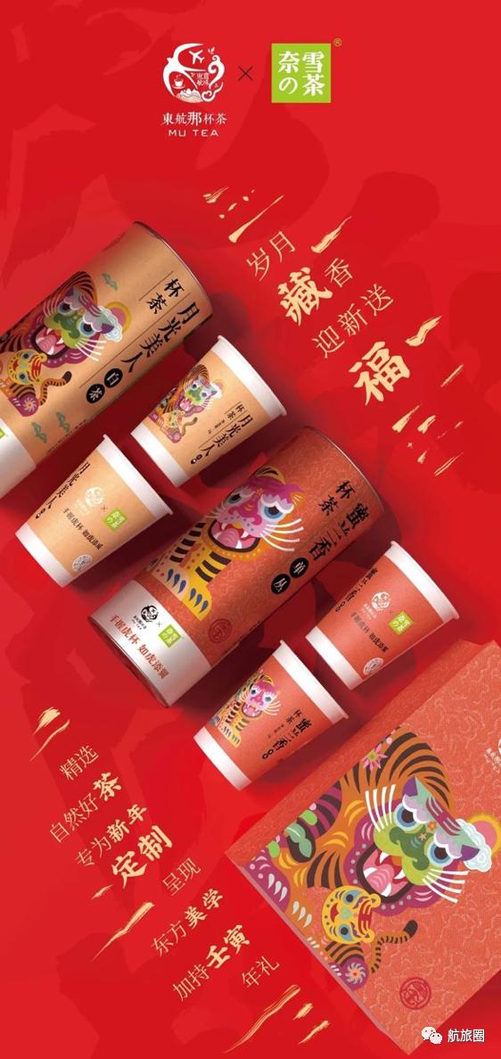 东航近期航空餐,东航航空餐的优缺点