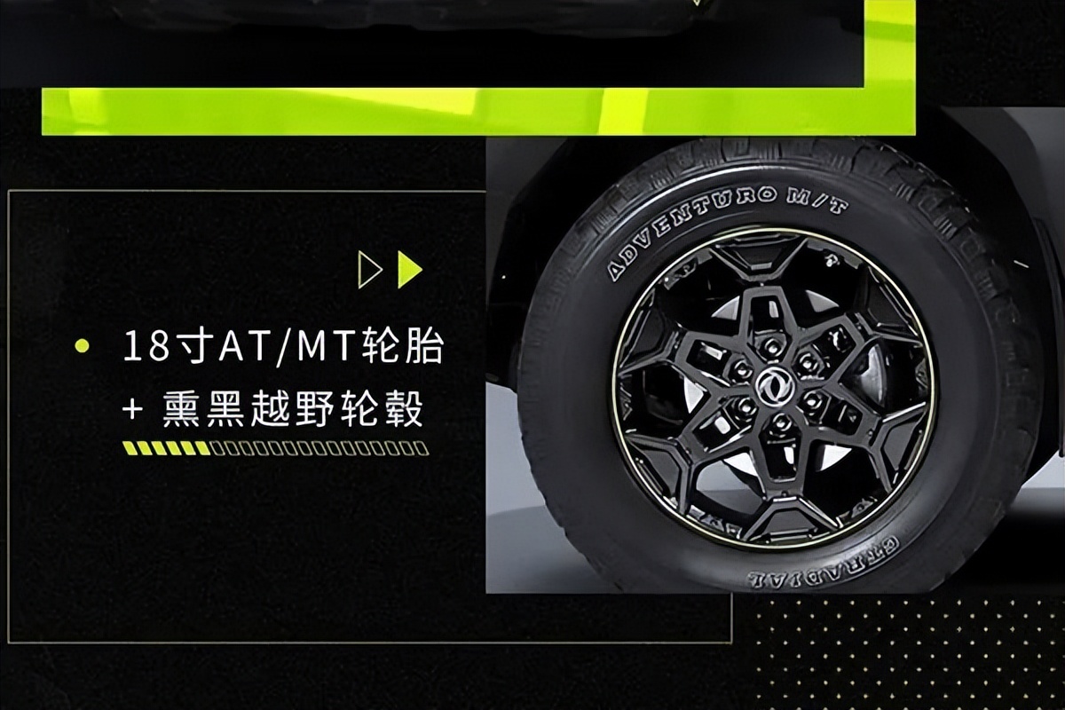 锐骐7虎啸预售16.8万元起机甲造型+坦克掉头还看啥炮|卡车之友网