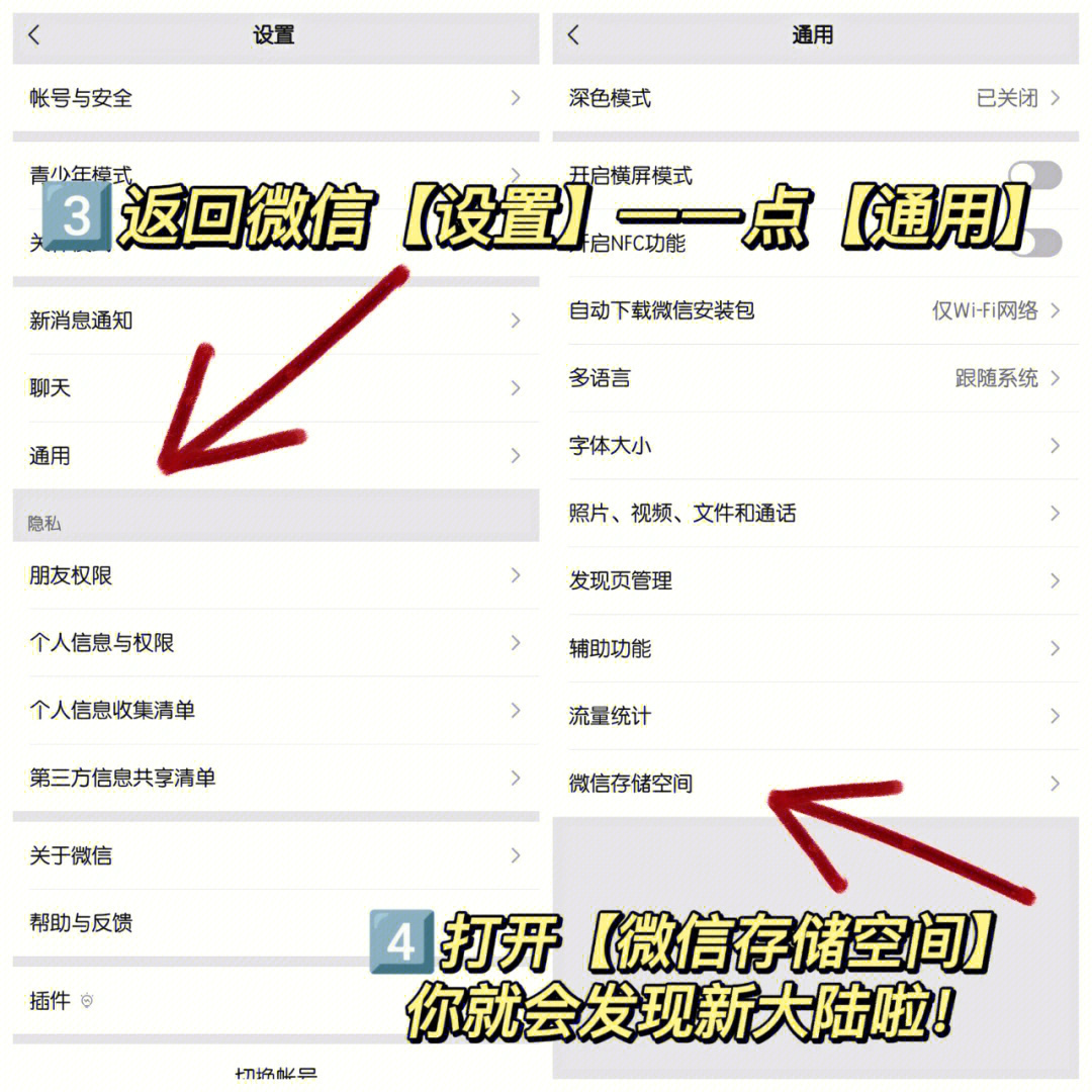 微信聊天记录占内存如何彻底清理,ios微信占用内存太大如何彻底清理