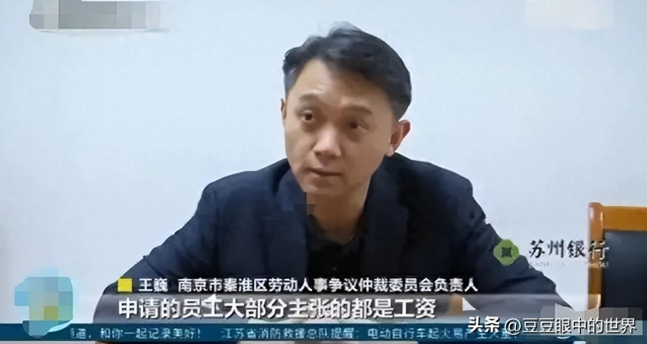 南京建筑设计院欠薪停社保3个月,南京最新欠薪消息