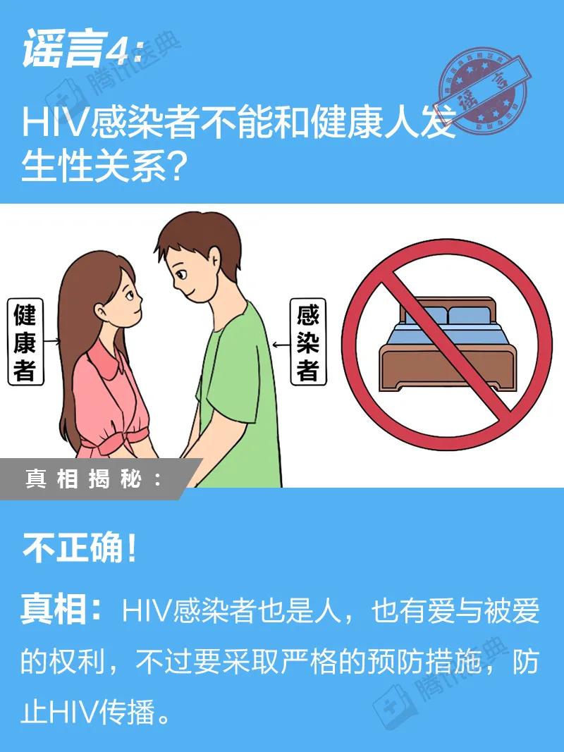 被针戳到了会感染艾滋病吗,被扎艾滋病针多久会有反应