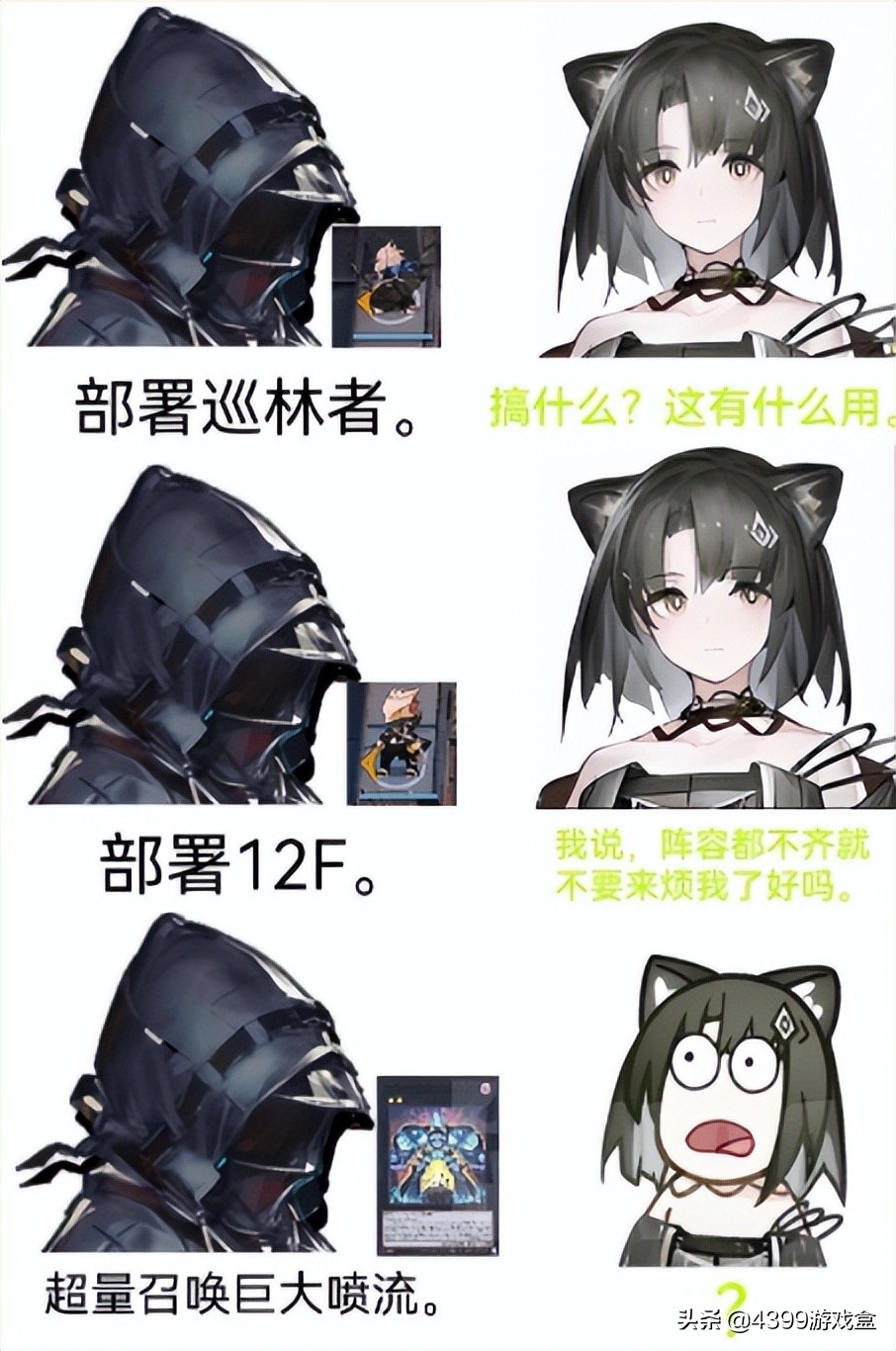 游戏王巨大喷流什么梗,游戏王巨大喷流卡组