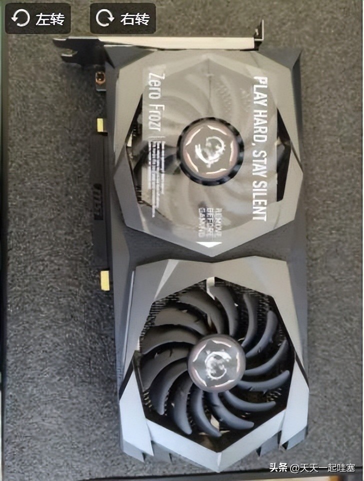 微星geforcegtx10603goc显卡,微星msi旗舰魔龙geforcegtx1660