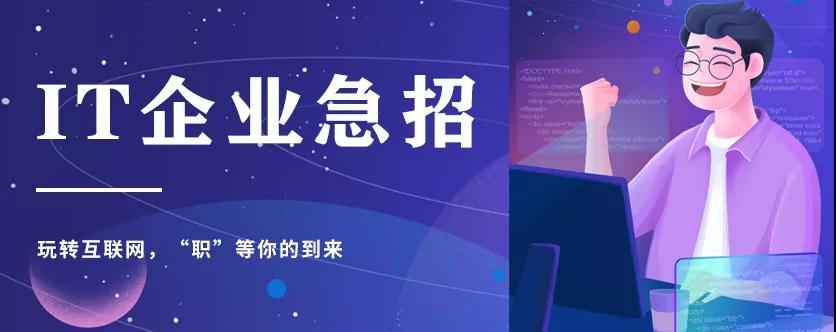 南通java培训需要多久,南通java编程软件培训班