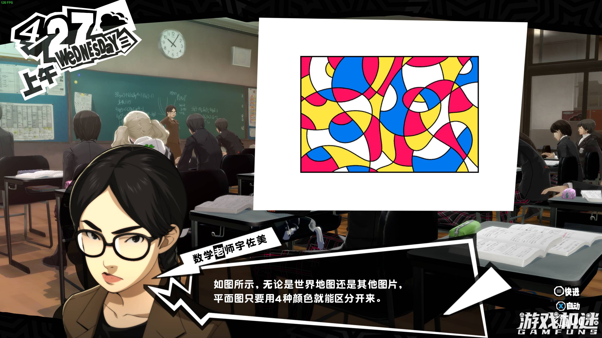 女神异闻录5皇家版推荐阵容,女神异闻录5皇家版阵容推荐