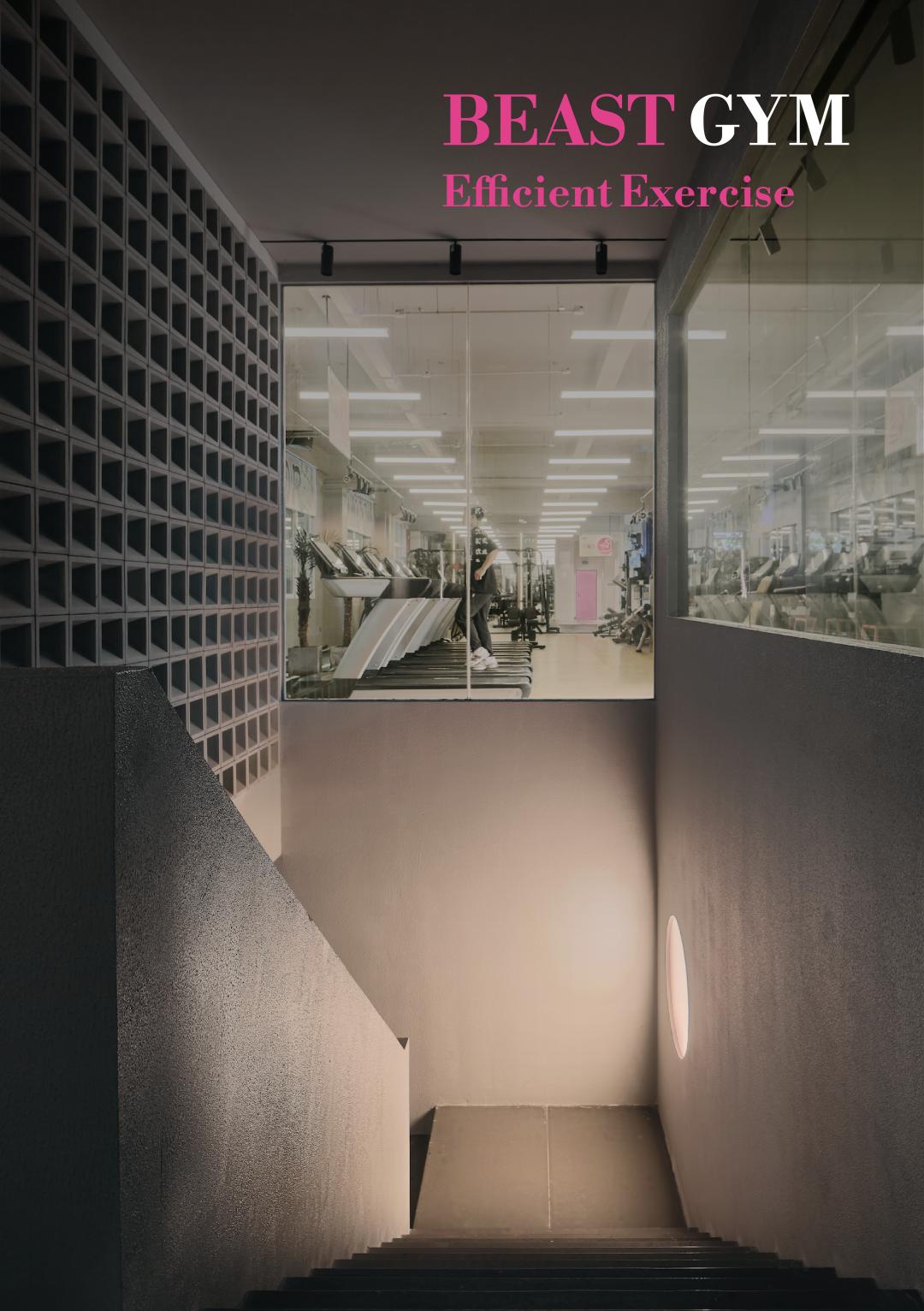 设计趋势丨美林设计集团，一家全员实现健身自由的设计公司