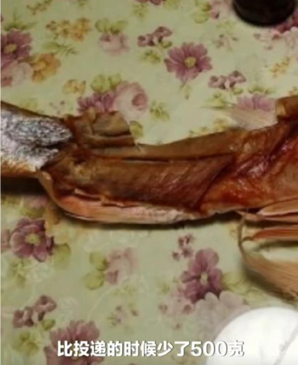 用顺丰寄鱼干到货只剩头尾？顺丰：客户曾放到门卫室代收，基本排除收派运输环节异常