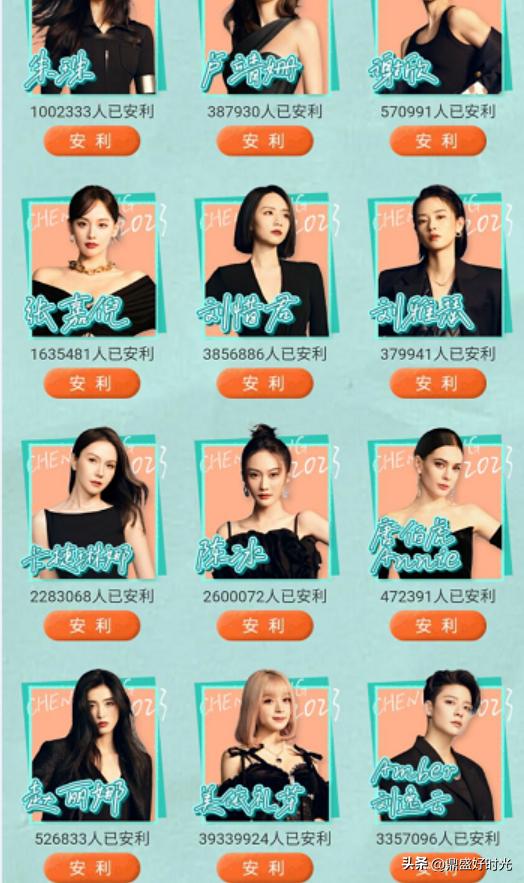 美依礼芽受欢迎吗,美依礼芽怎么爆红