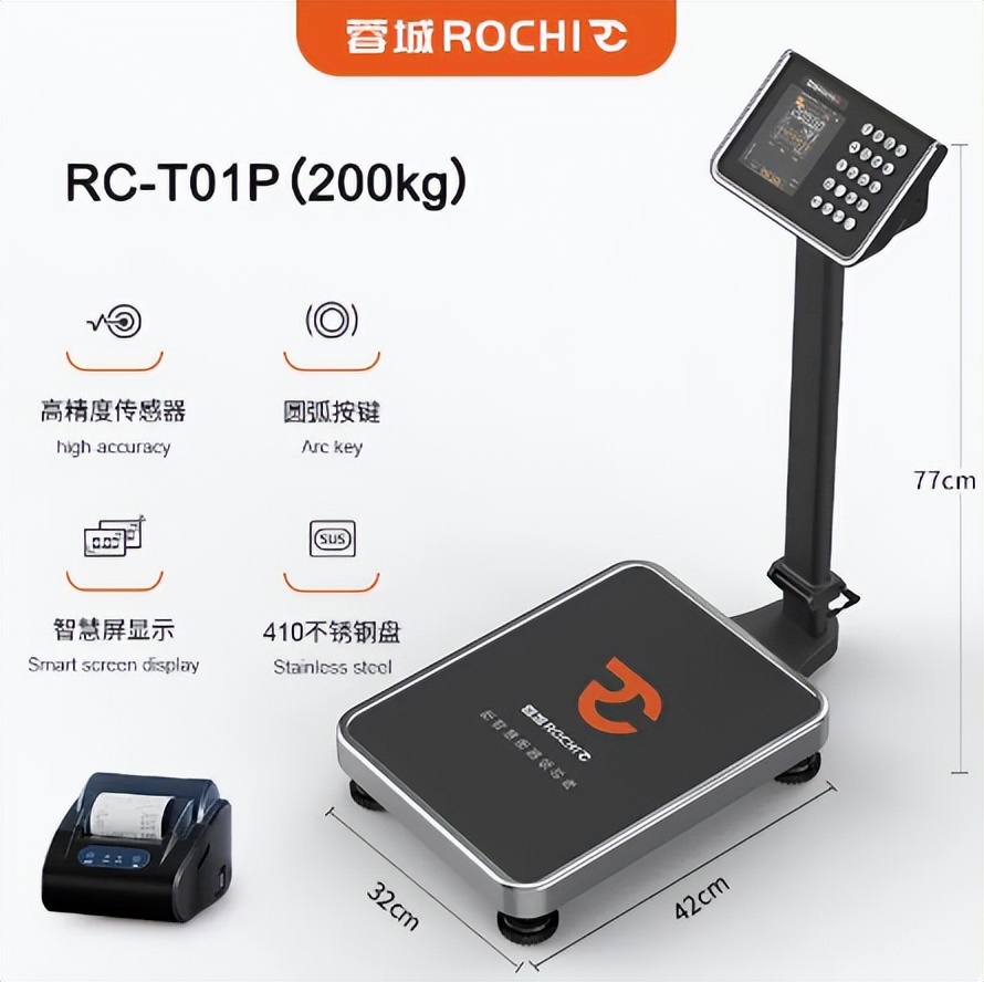 台秤的使用方法视频教程全集,omron电子血压计使用方法图解