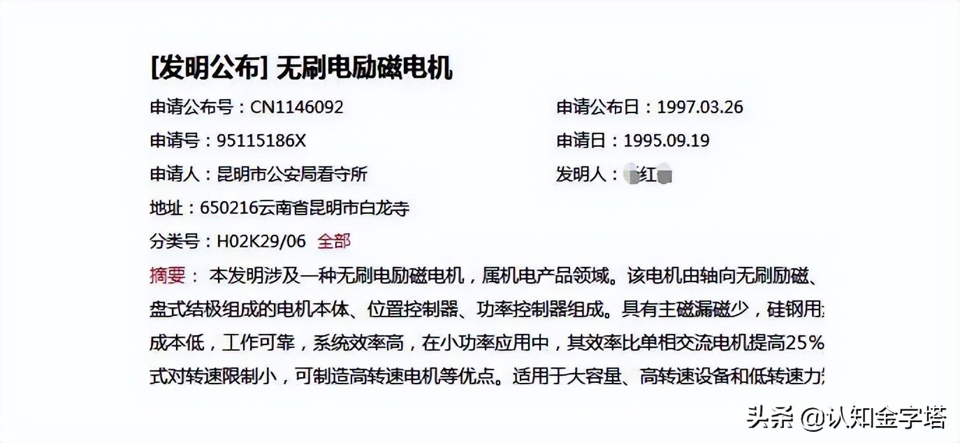 中国最牛越狱犯人,中国最牛的越狱犯