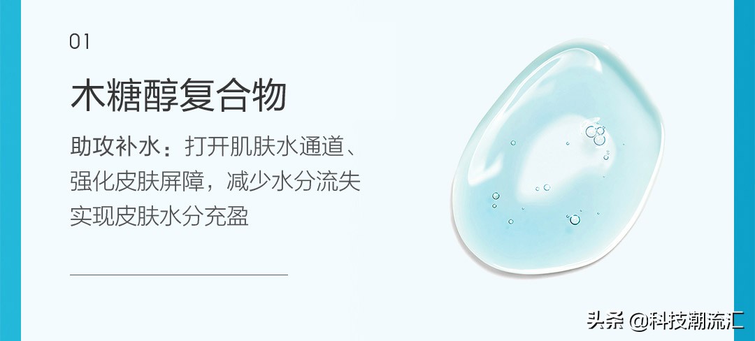 水肌莹润玻尿酸补水面膜,水肌美玻尿酸保湿面膜测评