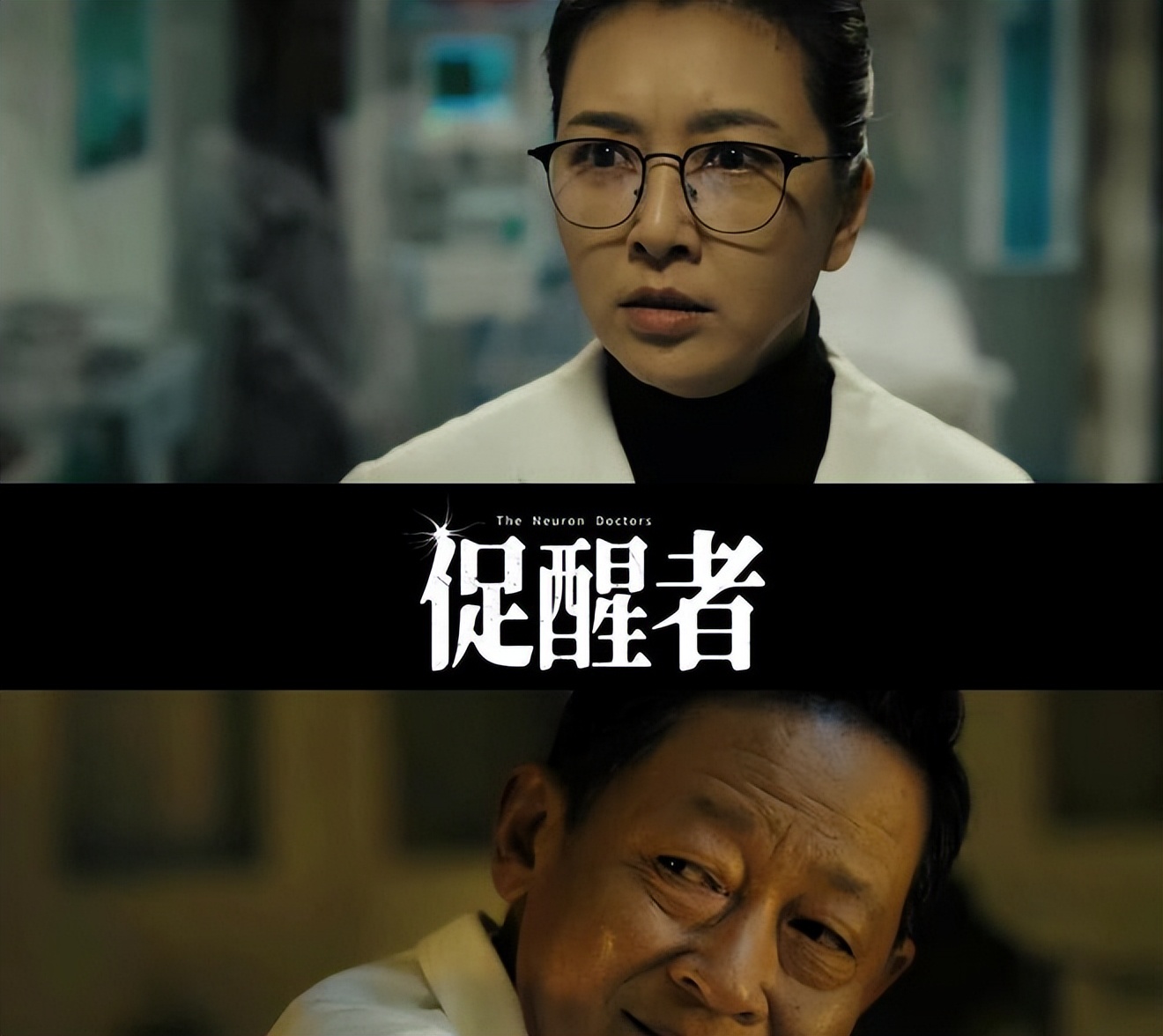 王志文最新三部必看电视剧,王志文靳东合作堪称王炸