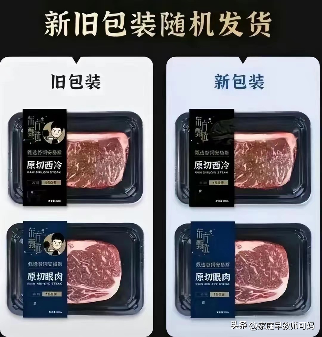 东方甄选低估董宇辉的市场影响力,东方甄选董宇辉带来的市值变化