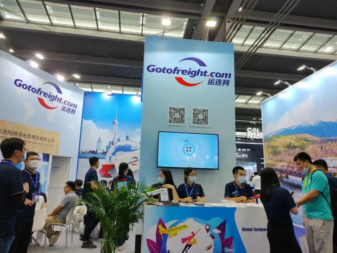 跨境电商物流行业交流会,跨境电商与物流