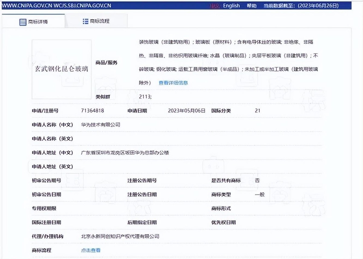 关于华为mate30系列的最新爆料,华为mate60系列的成功意味着什么