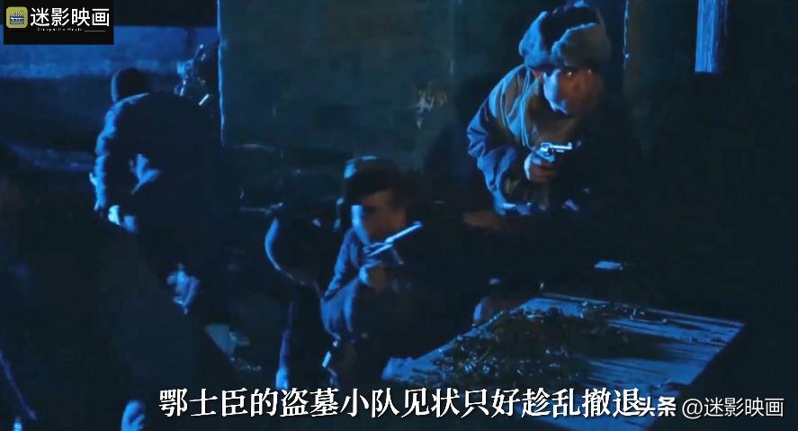 国产早期盗墓,国内盗墓的经典之作