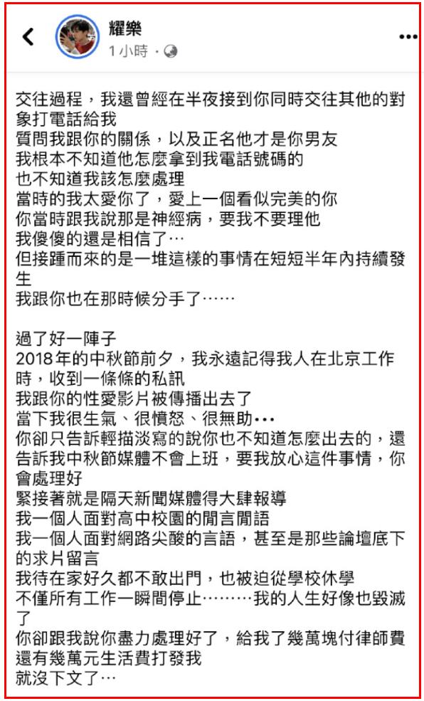 炎亚纶崩溃痛哭又鞠躬,炎亚纶疯狂麦吉