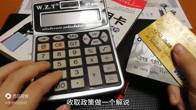 农行信用卡免年费和终身免年费,信用卡免年费和终身免年费