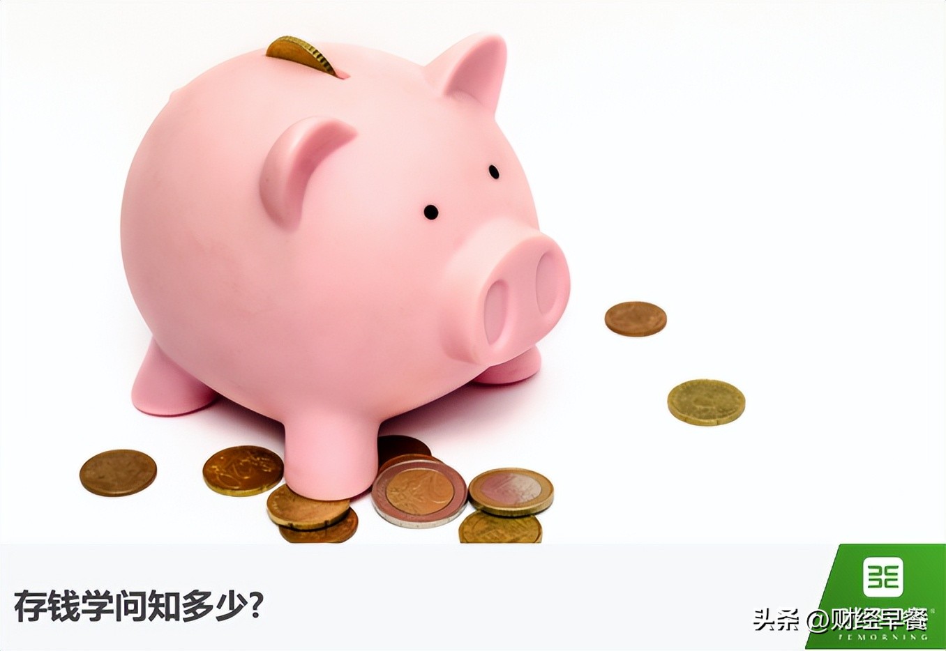 银行存款利率下调这钱该放哪去,存款利率还会下跌吗