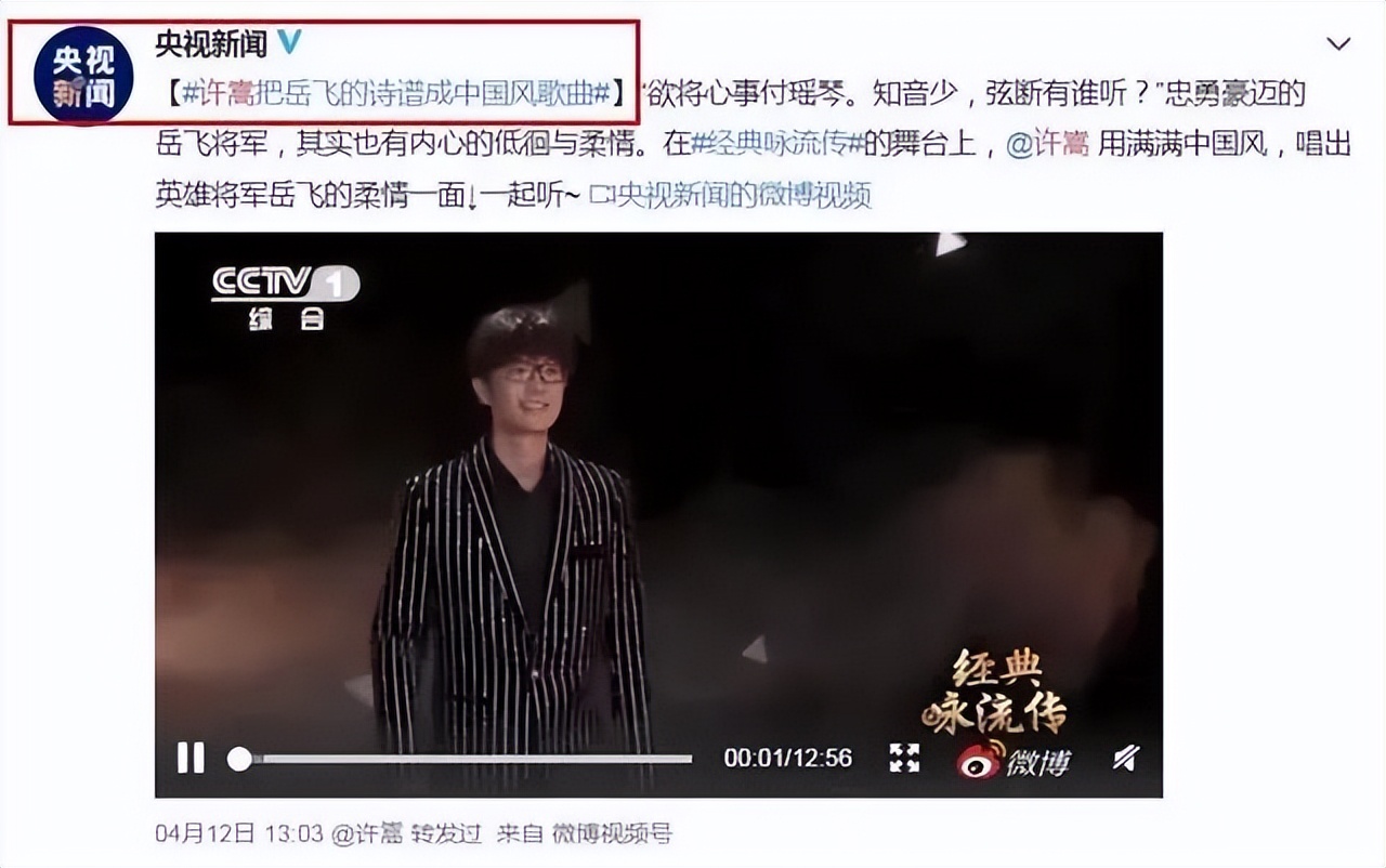 许嵩的恋情进展如何,许嵩相差几岁