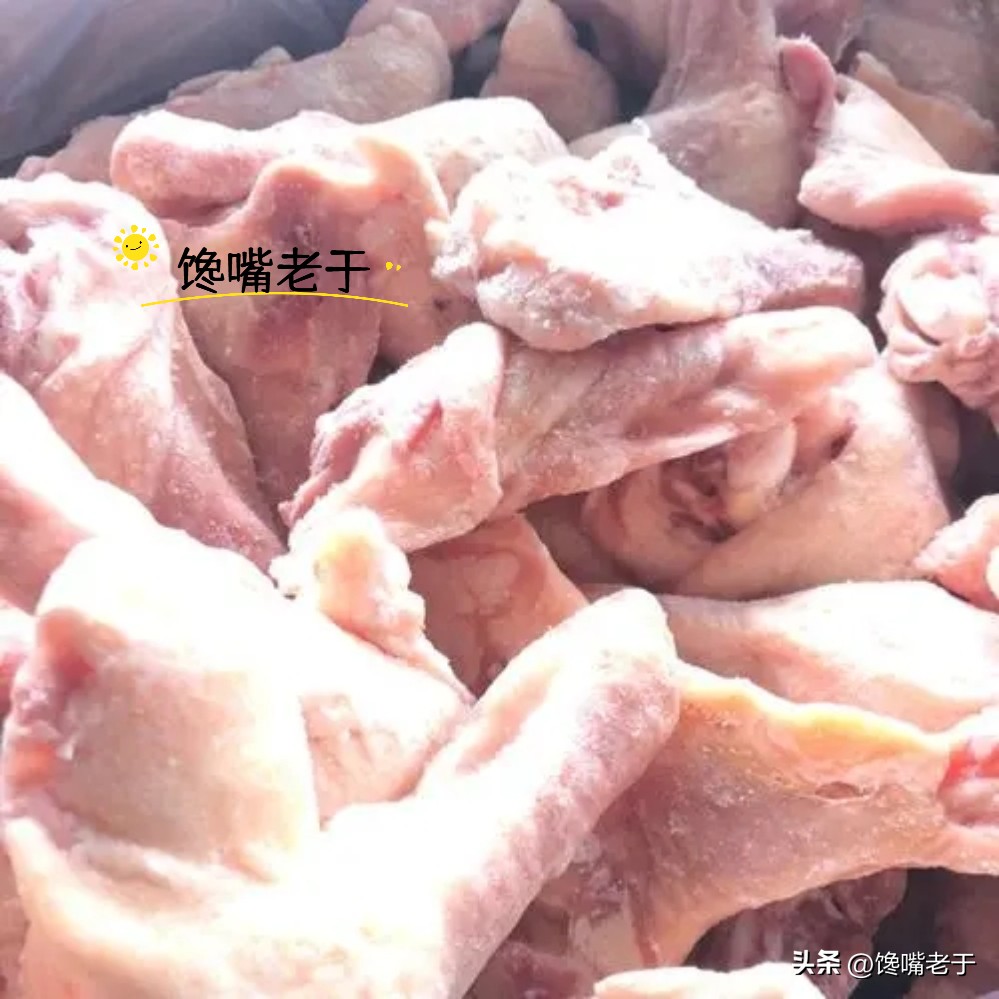 超市里的冷冻鸡翅好不好,超市冷冻鸡翅根