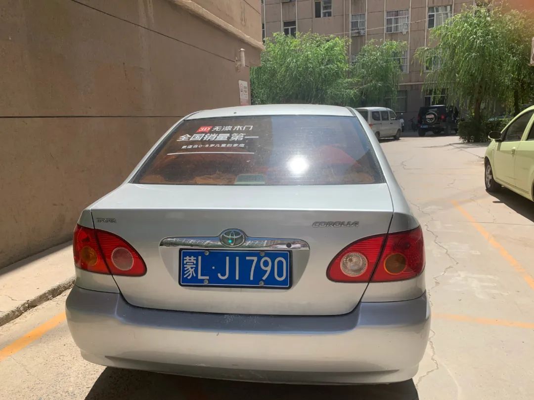 举报违停车辆奖励,车辆违停怎么查询