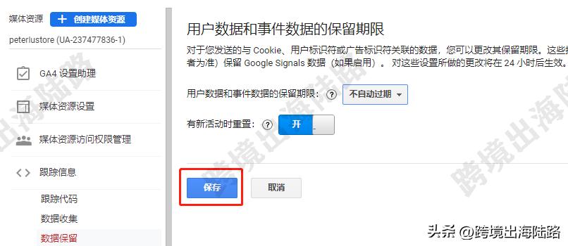 shopify鎬庢牱鎻愬崌璋锋瓕鑷劧鎺掑悕,shopify璋锋瓕鍒嗘瀽鎬庝箞璁剧疆