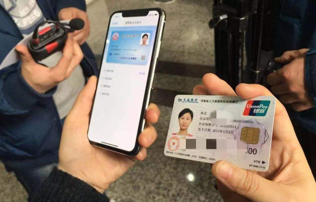 生存认证怎么在手机上认证,老年人生存认证网上如何认证