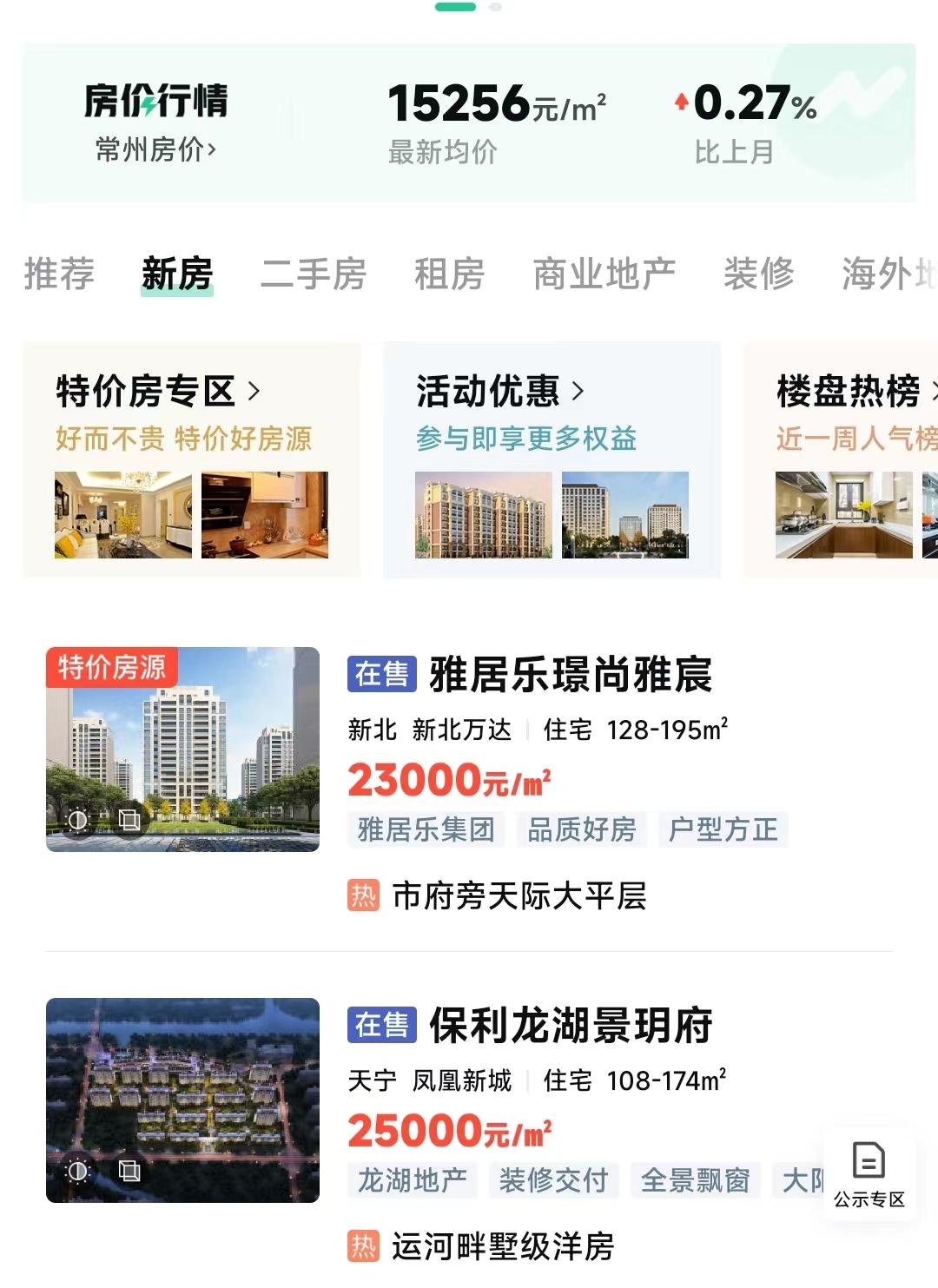 设计院老学长：国企编制对于家庭条件一般的人来说很鸡肋