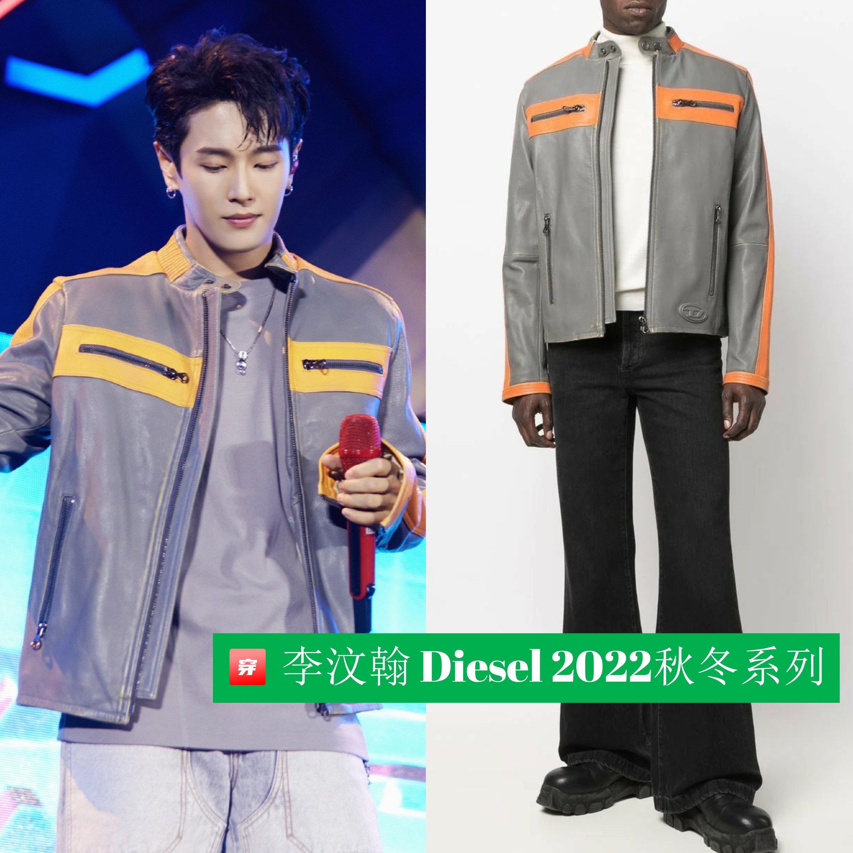 明星穿搭：龚俊绿西装，一博登封面，还有杨紫宋茜关晓彤杨超越等