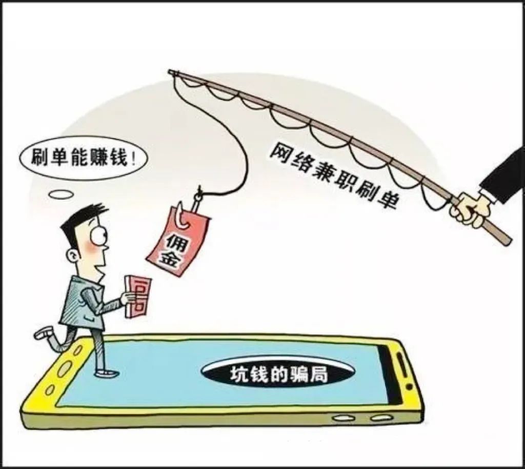 网上兼职被抓视频,找网络兼职被抓