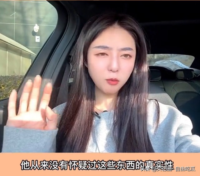 女明星代言虚假产品,明星女主播带假货被查