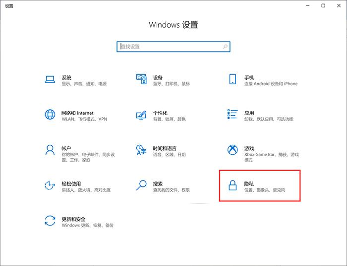 win10电脑麦克风声音自动变小,笔记本电脑麦克风没声音怎么设置