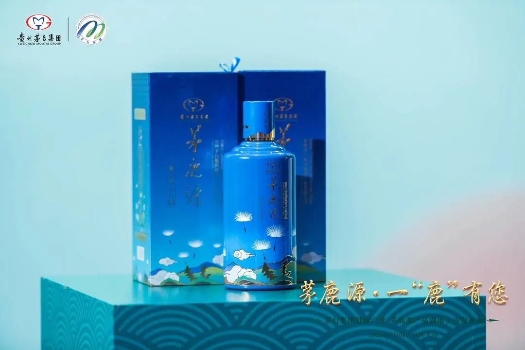 茅台茅鹿源,茅鹿源茅台酒新品价格