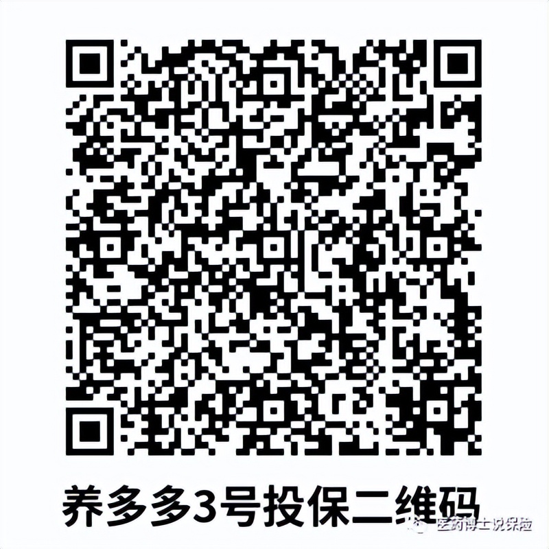 养老年金险十大排行榜,养老年金险最新排名