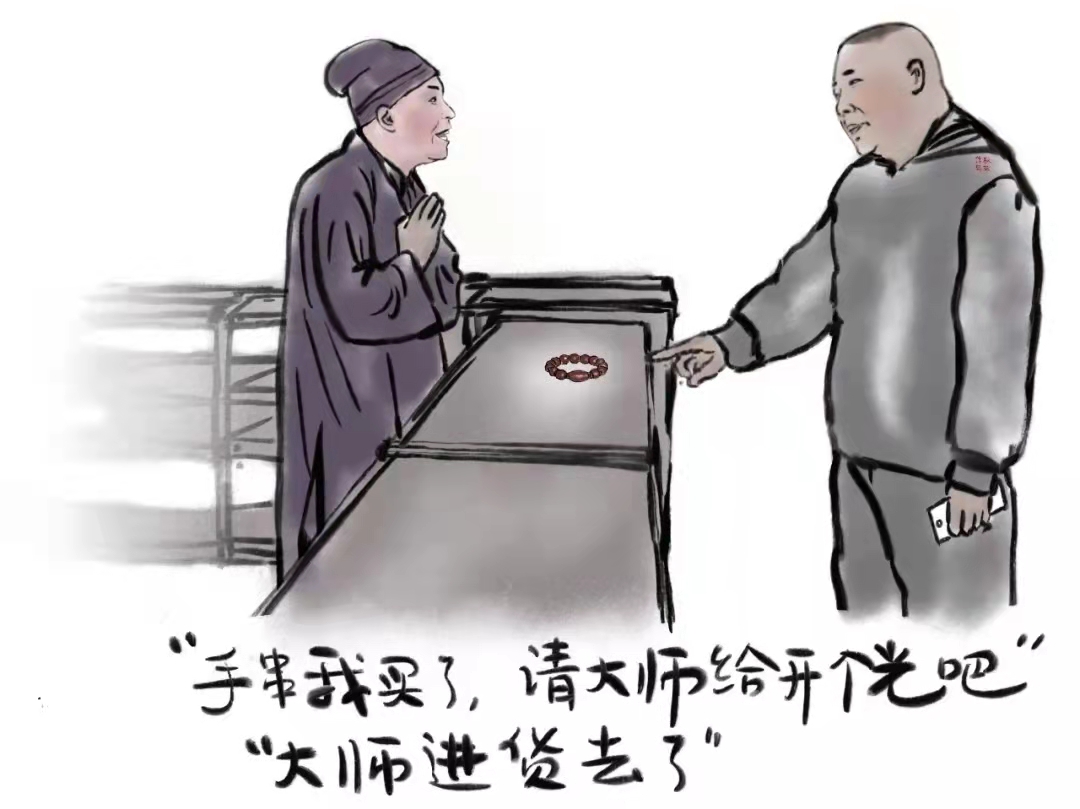 秋彬漫画|当你毫无保留信任一个人，只会有两种结果...太真实了吧