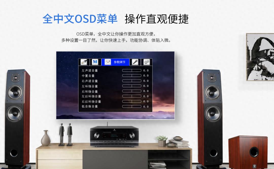 天花板震撼6K全景声！AT-2300PRO再度升级！