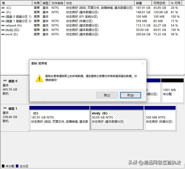 新电脑到手如何磁盘分区,教你一招正确给电脑磁盘分区